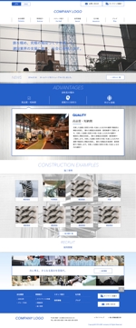FS (karite)さんの鉄製品製造会社のHPリニューアル（日本語版TOPページのデザイン作成）への提案
