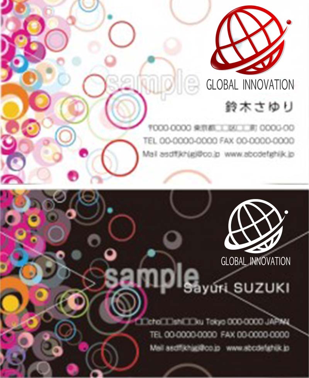 GLOBAL INNOVATION2_IMG01.jpg