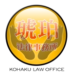 jota (jota)さんの「琥珀法律事務所」のロゴ作成への提案