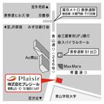 hal523さんの至急・オフィスのアクセスMAP作成への提案