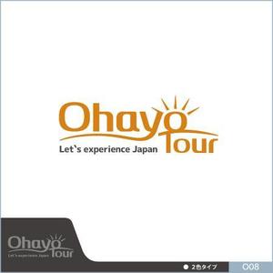 neomasu (neomasu)さんの訪日外国人向けの日本を体験するツアー「Ohayo Tour」のロゴ作成への提案