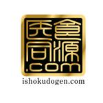 masaikujunさんの「株式会社　医食同源.com」のロゴ作成への提案