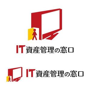 j-design (j-design)さんのIT資産管理＆セキュリティのポータル「IT資産管理の窓口」のロゴへの提案