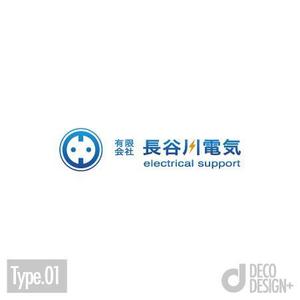 DECO (DECO)さんの電気工事会社ロゴ制作への提案