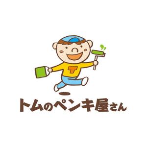 skyblue (skyblue)さんの外壁塗装会社 トムのペンキ屋さん のキャラクターロゴへの提案