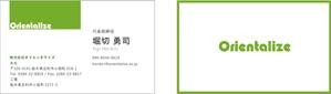 matilda0829 (oshiridayotte829)さんの株式会社Orientalizeの名刺デザインへの提案