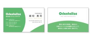 岸田 (kishida_9001)さんの株式会社Orientalizeの名刺デザインへの提案