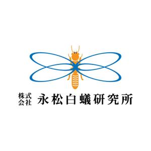 デザイン事務所 はしびと (Kuukana)さんのしろあり防除会社「株式会社　永松白蟻研究所」のロゴへの提案