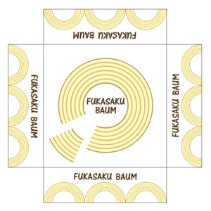 イラスト・ちでまる (tidemaru)さんのバームクーヘンの箱のレイアウトデザインへの提案