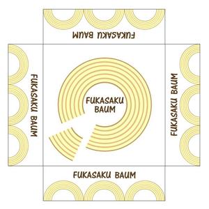 イラスト・ちでまる (tidemaru)さんのバームクーヘンの箱のレイアウトデザインへの提案