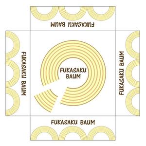 イラスト・ちでまる (tidemaru)さんのバームクーヘンの箱のレイアウトデザインへの提案