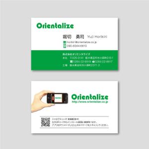 worker (worker1311)さんの株式会社Orientalizeの名刺デザインへの提案