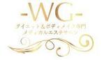 kuuquu (kuuquu)さんの新規事業立ち上げ！メディカルエステサロン「WG」のロゴ作成依頼！への提案