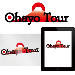  chopin（ショパン） (chopin1810liszt)さんの訪日外国人向けの日本を体験するツアー「Ohayo Tour」のロゴ作成への提案