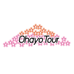 Y_クリエイティブ ()さんの訪日外国人向けの日本を体験するツアー「Ohayo Tour」のロゴ作成への提案