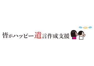 Natsumi (mikidesign)さんの司法書士法人やまびこの「業務」についての看板又はロゴ制作についてへの提案