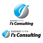 j-design (j-design)さんのコンサルティング会社【I's Consulting】のロゴデザインへの提案