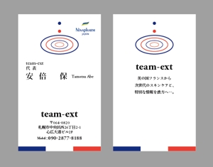 murakami ()さんの　　社名　team-ext　 の名刺デザインへの提案