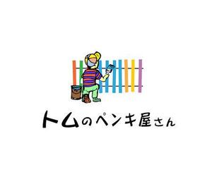 wohnen design (wohnen)さんの外壁塗装会社 トムのペンキ屋さん のキャラクターロゴへの提案