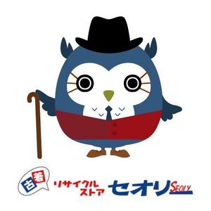 Gu333 ()さんの古着屋のキャラクターデザインへの提案