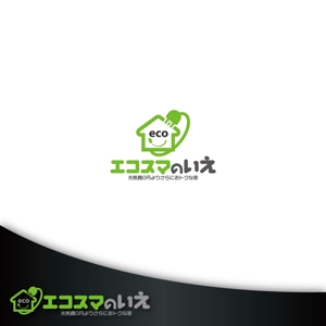 Treefrog794 (treefrog794)さんの住宅会社の住宅商品「エコスマのいえ」のロゴへの提案