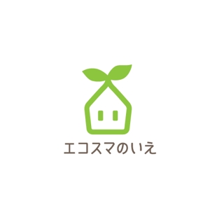 いとデザイン / ajico (ajico)さんの住宅会社の住宅商品「エコスマのいえ」のロゴへの提案