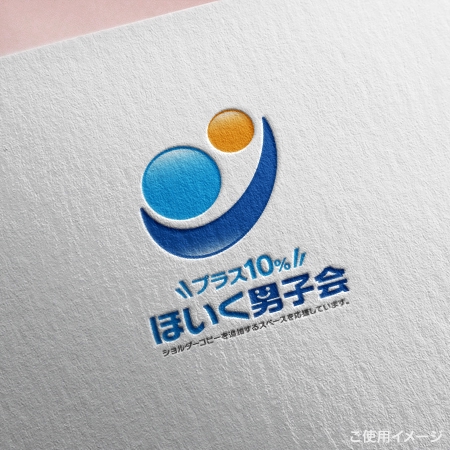 shirokuma_design (itohsyoukai)さんの【ロゴ制作】男性保育士の比率を向上を目指すプロジェクトへの提案