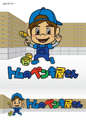 Hallelujah　P.T.L. (maekagami)さんの外壁塗装会社 トムのペンキ屋さん のキャラクターロゴへの提案