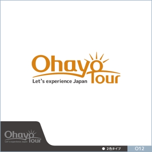 neomasu (neomasu)さんの訪日外国人向けの日本を体験するツアー「Ohayo Tour」のロゴ作成への提案