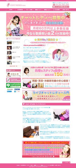 宮本一高 (miyamoto_kazutaka)さんのホームページリニューアルに伴いデザインを募集させていただきます。への提案