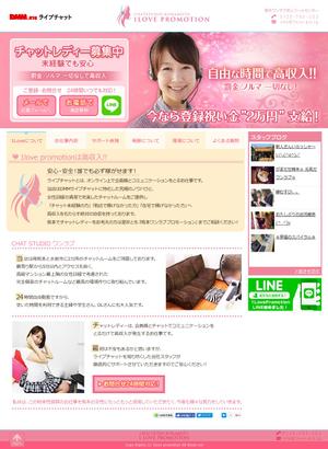 G@ck ()さんのホームページリニューアルに伴いデザインを募集させていただきます。への提案