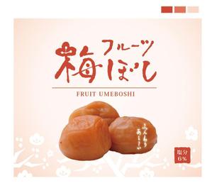 Keanzium (4970071877)さんの道の駅で販売する　梅ぼしのお土産パッケージデザイン【スタンドタイプ箱】への提案