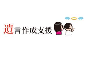 Natsumi (mikidesign)さんの司法書士法人やまびこの「業務」についての看板又はロゴ制作についてへの提案