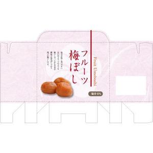 linespot (linespot)さんの道の駅で販売する　梅ぼしのお土産パッケージデザイン【スタンドタイプ箱】への提案