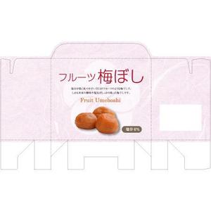 linespot (linespot)さんの道の駅で販売する　梅ぼしのお土産パッケージデザイン【スタンドタイプ箱】への提案