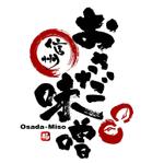 saiga 005 (saiga005)さんの「おさだ味噌」のロゴ作成への提案