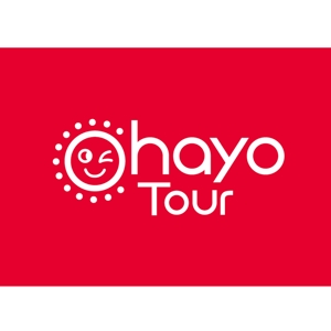 あどばたいじんぐ・とむ (adtom)さんの訪日外国人向けの日本を体験するツアー「Ohayo Tour」のロゴ作成への提案