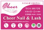木村　道子 (michimk)さんの【簡単】ネイル/まつげエクステサロン「Cheer Nail&Lash」の看板への提案
