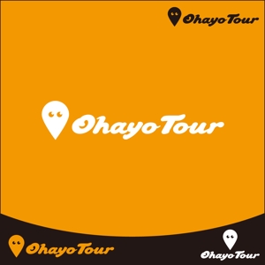 in@w (inaw)さんの訪日外国人向けの日本を体験するツアー「Ohayo Tour」のロゴ作成への提案