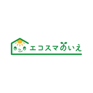 nocco_555 (nocco_555)さんの住宅会社の住宅商品「エコスマのいえ」のロゴへの提案