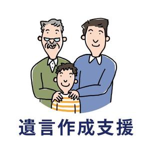 井出　悠 (BBbungalow_XS)さんの司法書士法人やまびこの「業務」についての看板又はロゴ制作についてへの提案