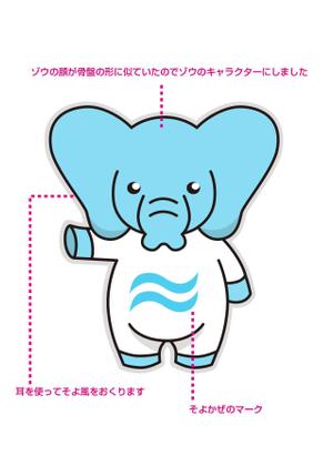 ezoezoka (ezoezoka)さんのHPやブログで使うキャラクターデザイン。「そよかぜくん」２～３頭身　女性受け可愛らしい清潔感あるへの提案
