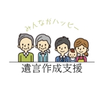 長谷川　宏樹 (hase_dai)さんの司法書士法人やまびこの「業務」についての看板又はロゴ制作についてへの提案