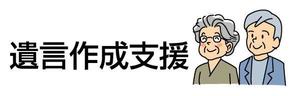 apple-1さんの司法書士法人やまびこの「業務」についての看板又はロゴ制作についてへの提案