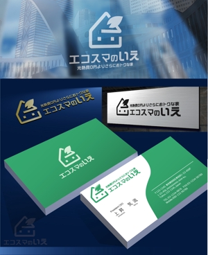 Mizumoto (kmizumoto)さんの住宅会社の住宅商品「エコスマのいえ」のロゴへの提案