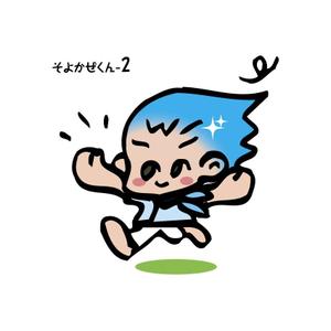 getabo7さんのHPやブログで使うキャラクターデザイン。「そよかぜくん」２～３頭身　女性受け可愛らしい清潔感あるへの提案