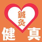 Elite Image Syndicate (Elite_Image_Syndicate)さんの訪問鍼灸マッサージ「株式会社　健真」のロゴへの提案