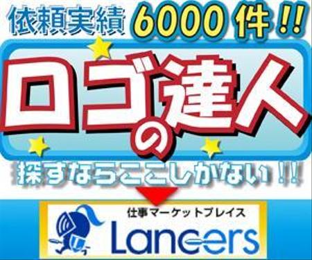 Enokiさんの事例 実績 提案 ランサーズ公認 ロゴ募集バナーデザインのコンペ こんにちは E Nと クラウドソーシング ランサーズ