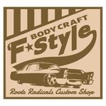 Young Forest (evans_3128)さんのbody craft F-style　　　　　への提案