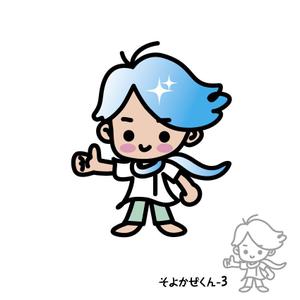 getabo7さんのHPやブログで使うキャラクターデザイン。「そよかぜくん」２～３頭身　女性受け可愛らしい清潔感あるへの提案